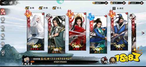 新射雕群侠传之铁血丹心手游新区开荒攻略(新射雕群侠传之铁血丹心开新区新手怎么玩)