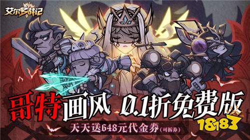 [9.5]逐日新游精选：拆开飞升者！仙界为何要不容东说念主界修士飞升？
