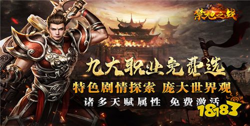[9.5]逐日新游精选：拆开飞升者！仙界为何要不容东说念主界修士飞升？