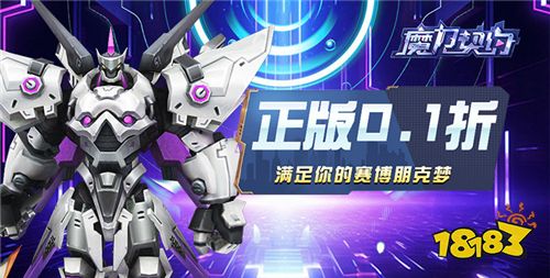 [9.5]逐日新游精选：拆开飞升者！仙界为何要不容东说念主界修士飞升？