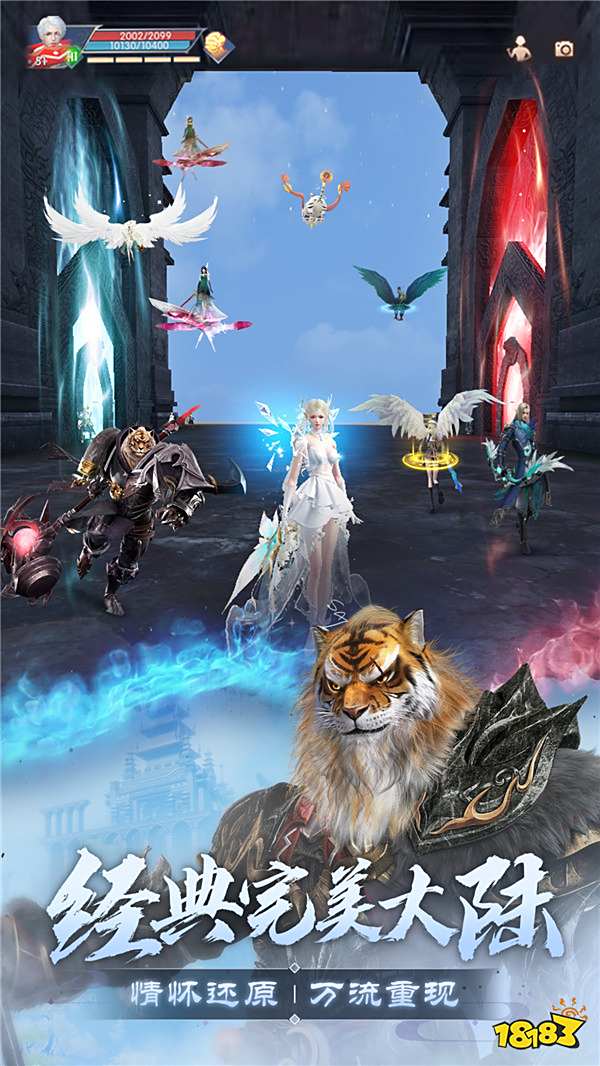 仙魔交汇,梦回当年!《完美世界:诸神之战》万流城9月12日情怀开启(图2) 仙魔交汇,梦回当年!《完美世界:诸神之战》万流城9月12日情怀开启