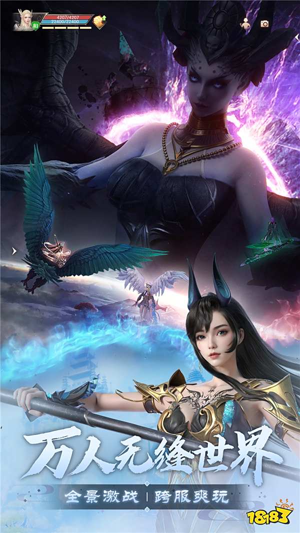 仙魔交汇,梦回当年!《完美世界:诸神之战》万流城9月12日情怀开启(图3) 仙魔交汇,梦回当年!《完美世界:诸神之战》万流城9月12日情怀开启