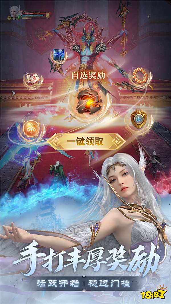 仙魔交汇,梦回当年!《完美世界:诸神之战》万流城9月12日情怀开启(图4) 仙魔交汇,梦回当年!《完美世界:诸神之战》万流城9月12日情怀开启
