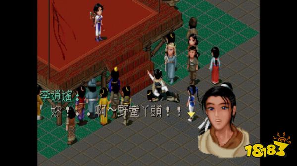 还在割韭菜？《仙剑奇侠传》登陆Switch：经典再现！