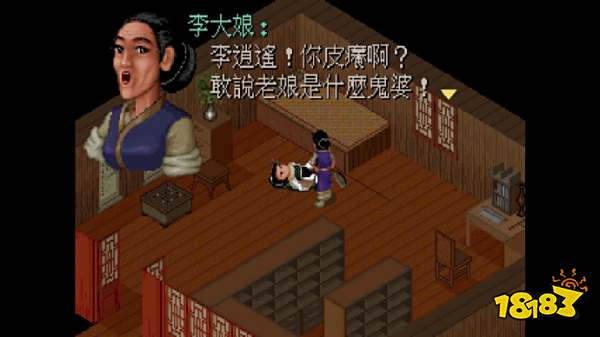 还在割韭菜？《仙剑奇侠传》登陆Switch：经典再现！