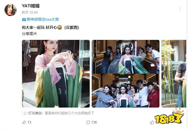 《黑神话:悟空》蜘蛛精二姐再曝COS美照,明媚温婉如玉,网友直呼心动!