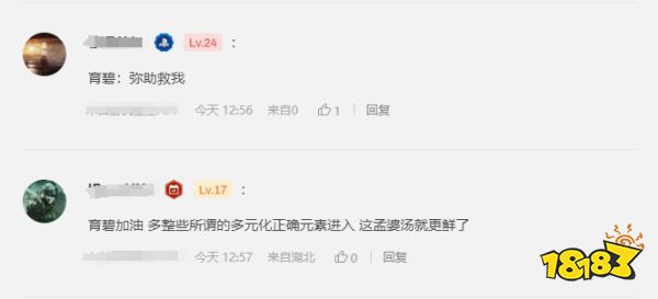 玩家毒舌周刊|非要整你那LGBT唄？育碧股價因《星球大戰：亡命之徒》暴跌！