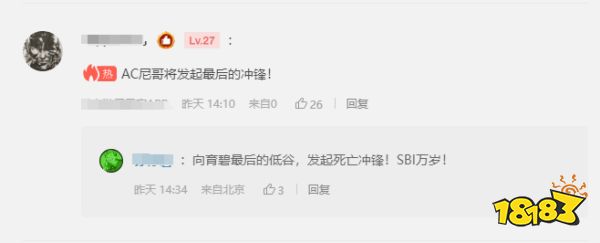 玩家毒舌周刊|非要整你那LGBT唄？育碧股價因《星球大戰：亡命之徒》暴跌！