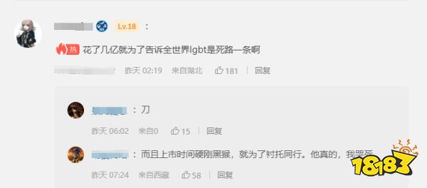 玩家毒舌周刊|非要整你那LGBT唄？育碧股價因《星球大戰：亡命之徒》暴跌！