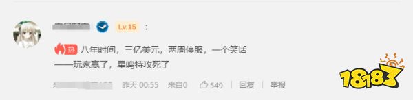 玩家毒舌周刊|非要整你那LGBT唄？育碧股價因《星球大戰：亡命之徒》暴跌！