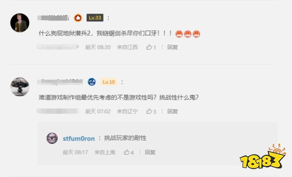 玩家毒舌周刊|非要整你那LGBT唄？育碧股價因《星球大戰：亡命之徒》暴跌！
