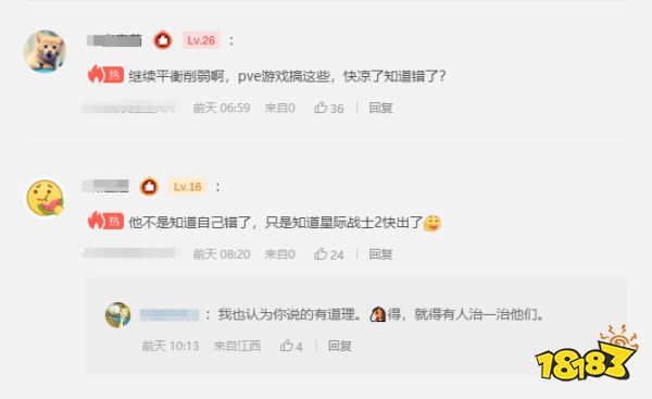 玩家毒舌周刊|非要整你那LGBT唄？育碧股價因《星球大戰：亡命之徒》暴跌！