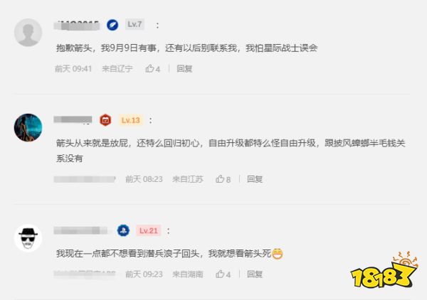 玩家毒舌周刊|非要整你那LGBT唄？育碧股價因《星球大戰：亡命之徒》暴跌！