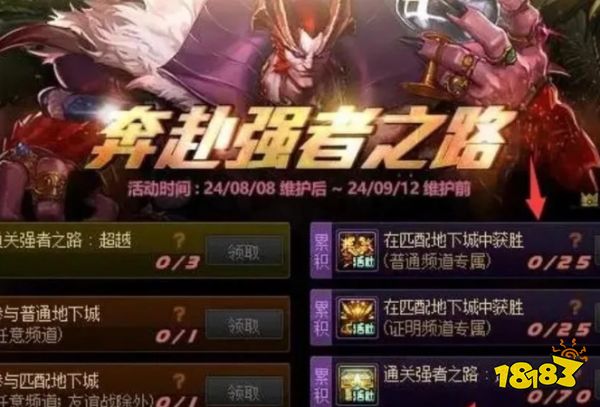 NF：8月全職業(yè)強(qiáng)度出爐，蘇醒之森“幻神排名”！風(fēng)法柔道成黑馬