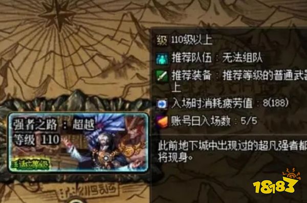 NF：8月全職業(yè)強(qiáng)度出爐，蘇醒之森“幻神排名”！風(fēng)法柔道成黑馬