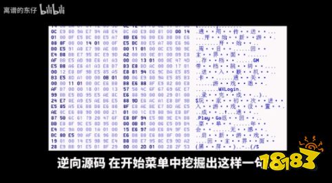 新玩法!《黑神话:悟空》解包解密:游戏竟有联机玩法?