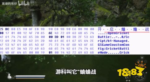 新玩法!《黑神话:悟空》解包解密:游戏竟有联机玩法?