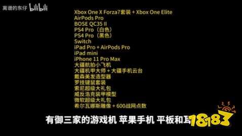 新玩法!《黑神话:悟空》解包解密:游戏竟有联机玩法?