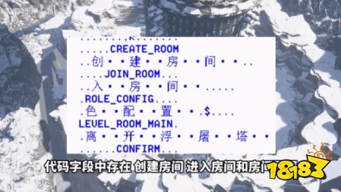 新玩法!《黑神话:悟空》解包解密:游戏竟有联机玩法?