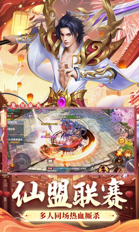 打怪爆装备的手游汇总2024 高质量的打怪爆装备手游盘点