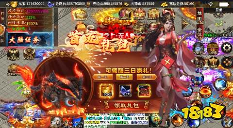 热血千刀斩独家老板服