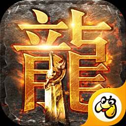 蓝月至尊电脑版2025