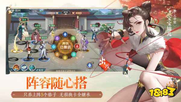 江湖如夢精力怎么快速獲取 精力獲取主要途徑一覽
