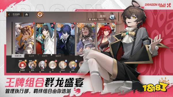 《阴阳师》八周年庆典开启，东方国潮《归龙潮》正式上线|每周手游前瞻