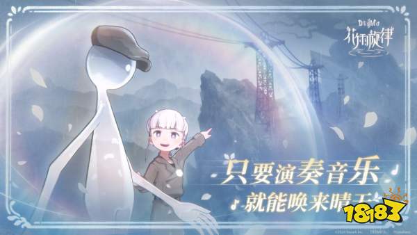 《阴阳师》八周年庆典开启，东方国潮《归龙潮》正式上线|每周手游前瞻