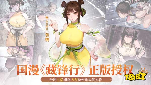 江湖如夢(mèng)區(qū)服怎么選擇 公測(cè)大區(qū)選擇推薦