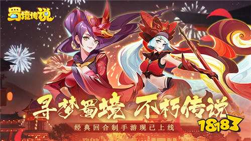 [9.6]每日新游精選：著名小說《妖刀記》改編手游上線啦~