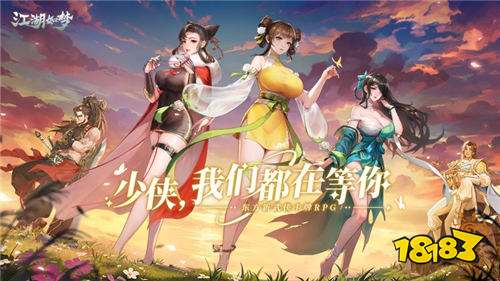 [9.6]每日新游精選：著名小說《妖刀記》改編手游上線啦~