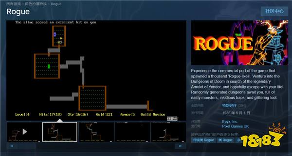 ͦΡʱյ裬Rogue֮