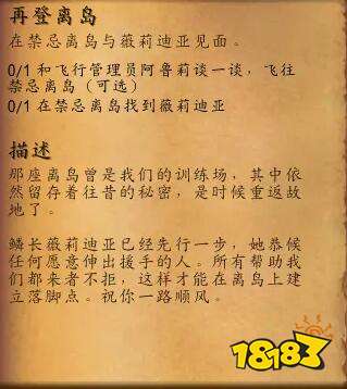 魔獸世界高貴的駝牛怎么獲取 正式服高貴的駝牛獲取方法介紹