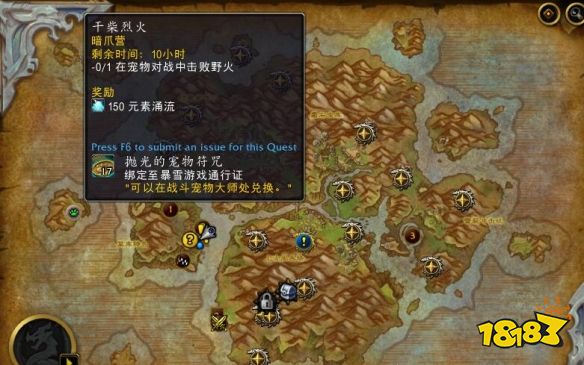 魔獸世界高貴的駝牛怎么獲取 正式服高貴的駝牛獲取方法介紹
