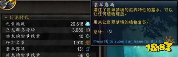 魔獸世界冬夜夢刃豹怎么獲取 正式服冬夜夢刃豹獲取方法介紹
