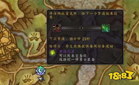 魔獸世界正式服復蘇巖漿猛犸怎么獲取 正式服復蘇巖漿猛犸獲取方法介紹
