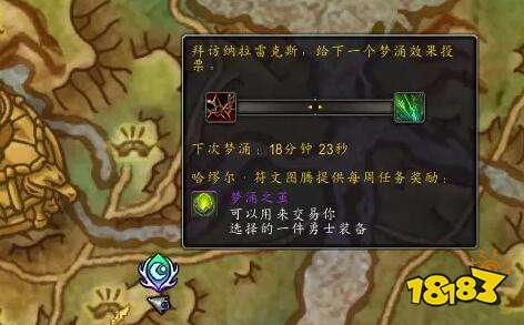 魔獸世界暗翼歐胡納怎么獲取 正式服暗翼歐胡納獲取方法介紹