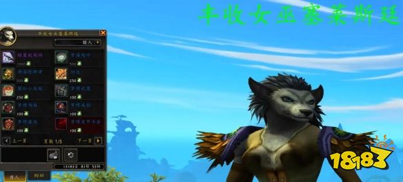 魔獸世界暗翼歐胡納怎么獲取 正式服暗翼歐胡納獲取方法介紹