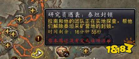魔獸世界正式服編目巖翼蝠怎么獲取 正式服編目巖翼蝠獲取方法介紹