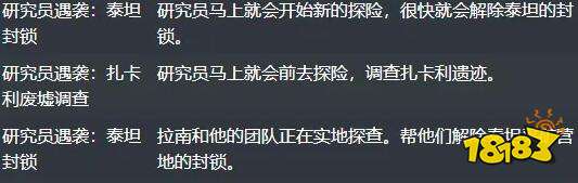 魔獸世界正式服編目巖翼蝠怎么獲取 正式服編目巖翼蝠獲取方法介紹