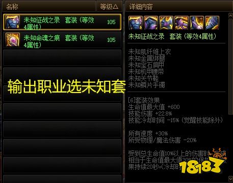 DNF：爆料！“固定史詩”開放升級系統，550個懸浮石直接畢業