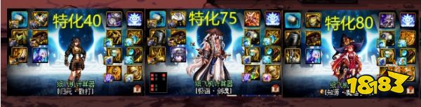 DNF：爆料！“固定史詩”開放升級系統，550個懸浮石直接畢業