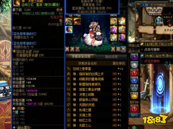 DNF：爆料！“固定史詩”開放升級系統，550個懸浮石直接畢業