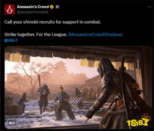 《刺客信条：影》确认引入忍者招募系统：召唤忍者新兵助阵！