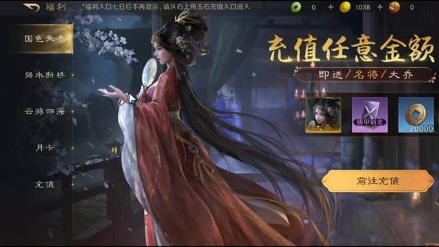 三国谋定天下阵容怎么搭 三国谋定天下最强阵容搭配推荐