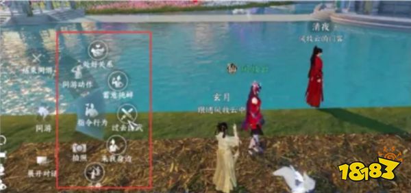 逆水寒手游怎么自捏NPC NPC捏臉方法一覽