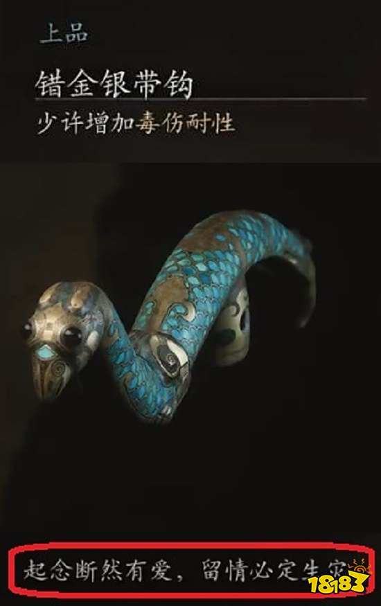 上辈子是情人？网友分析《黑神话：悟空》蜘蛛精四妹与天命人有前世情缘！