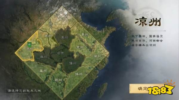 三国谋定天下如何立国 三国谋定天下攻占十级城注意事项