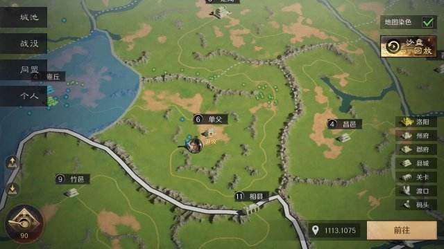 三国谋定天下怎么筹备出关 三国谋定天下筹备出关攻略